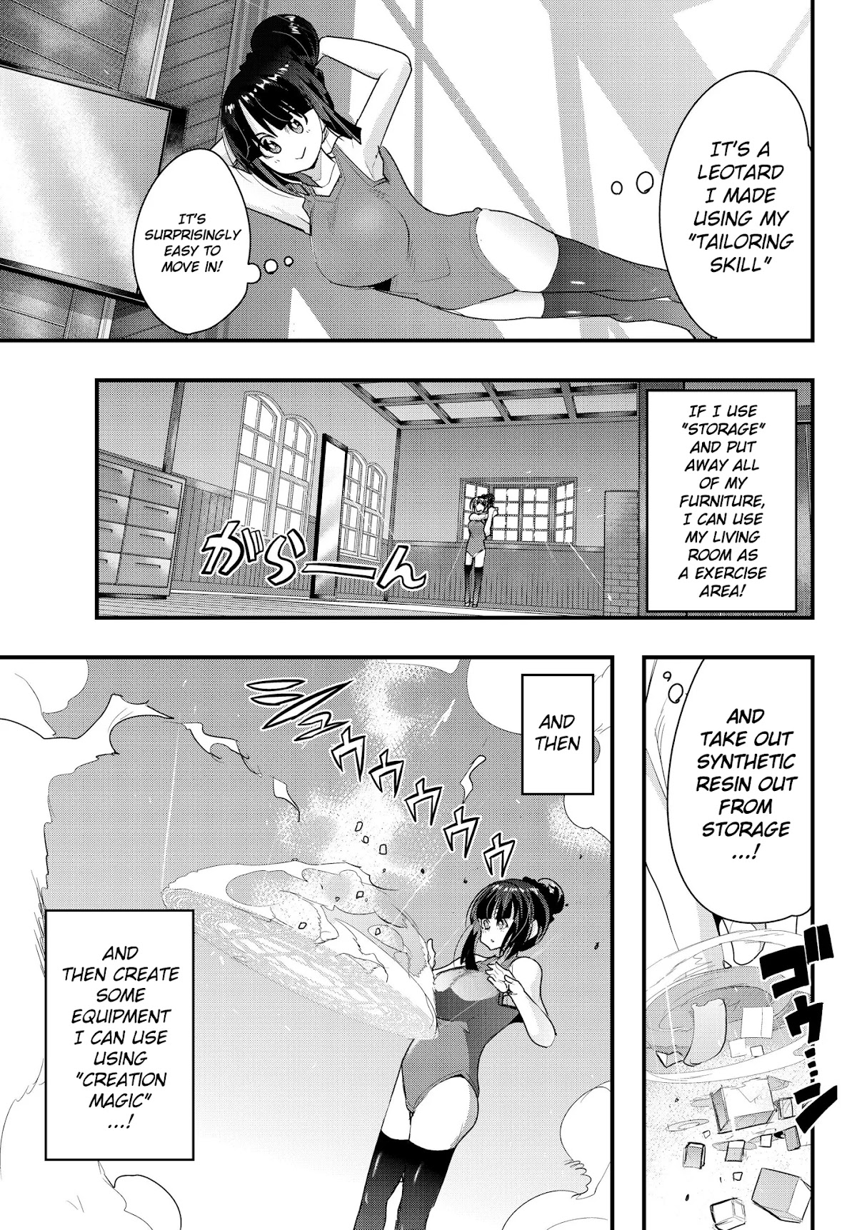 I Don't Really Get it, but it Looks like I Was Reincarnated in an Another World Chapter 9.5 page 7 - Chapter 9.5: I Don't Really Get It, But We're Looking Back Into The Past