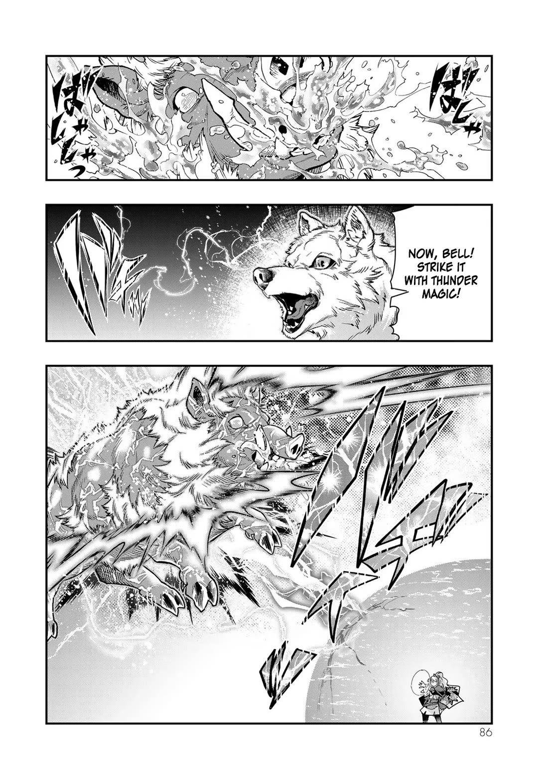 I Don't Really Get it, but it Looks like I Was Reincarnated in an Another World Chapter 90 page 22 - Chapter 90: I Don't Really Get It, But It Seems Like They're Practicing Teamwork