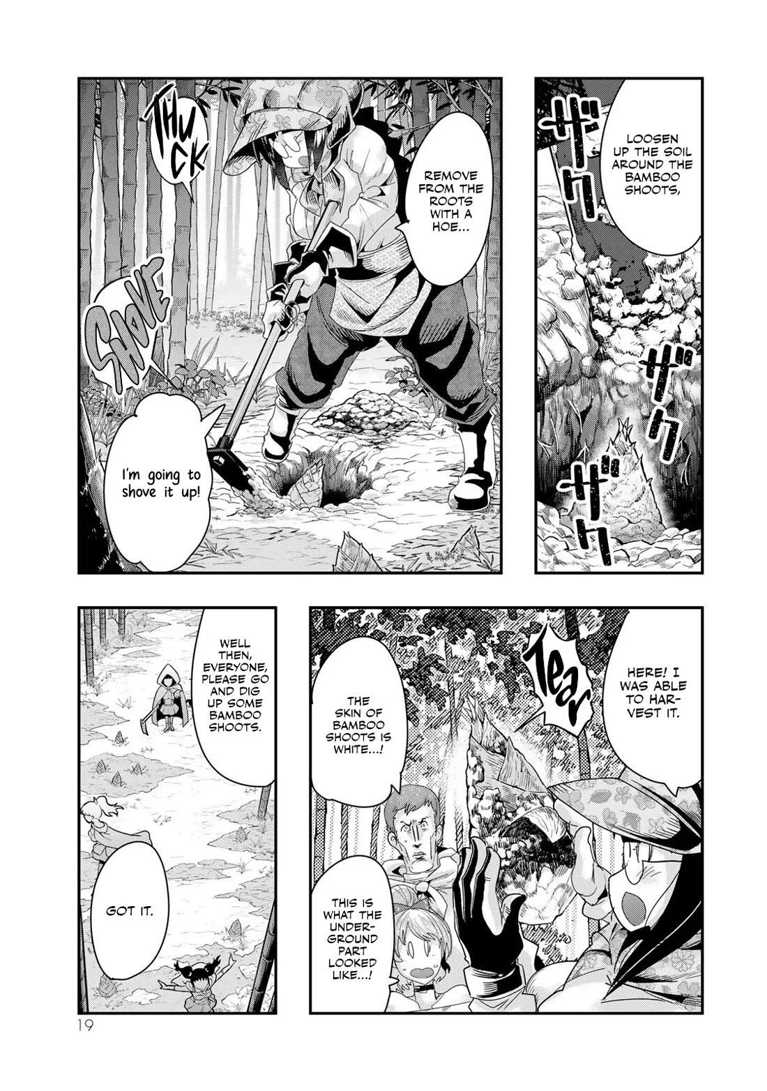 I Don't Really Get it, but it Looks like I Was Reincarnated in an Another World Chapter 93 page 17 - Chapter 93