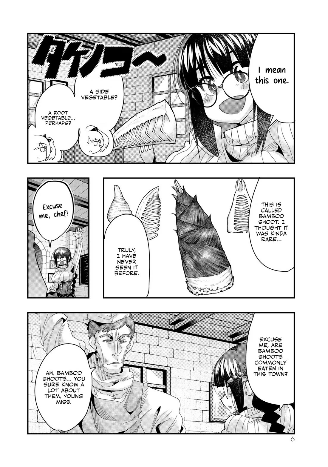 I Don't Really Get it, but it Looks like I Was Reincarnated in an Another World Chapter 93 page 4 - Chapter 93
