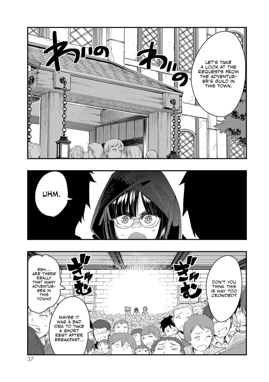 I Don't Really Get it, but it Looks like I Was Reincarnated in an Another World Chapter 94 page 3 - Chapter 94