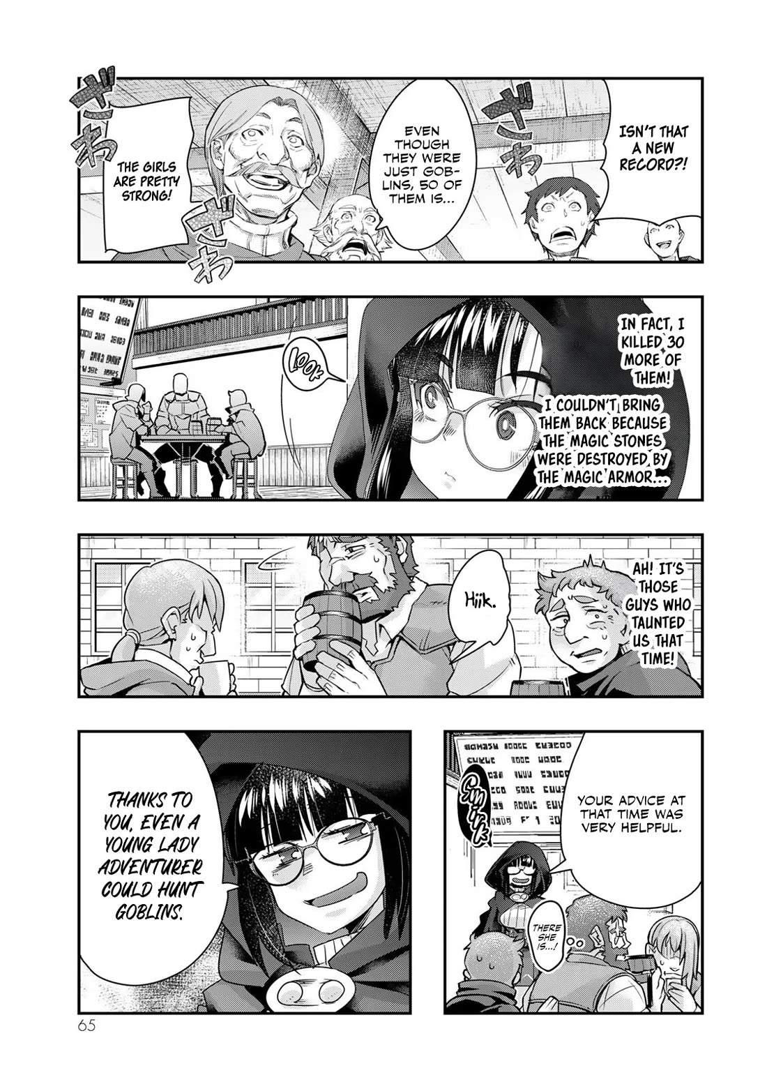 I Don't Really Get it, but it Looks like I Was Reincarnated in an Another World Chapter 94 page 31 - Chapter 94
