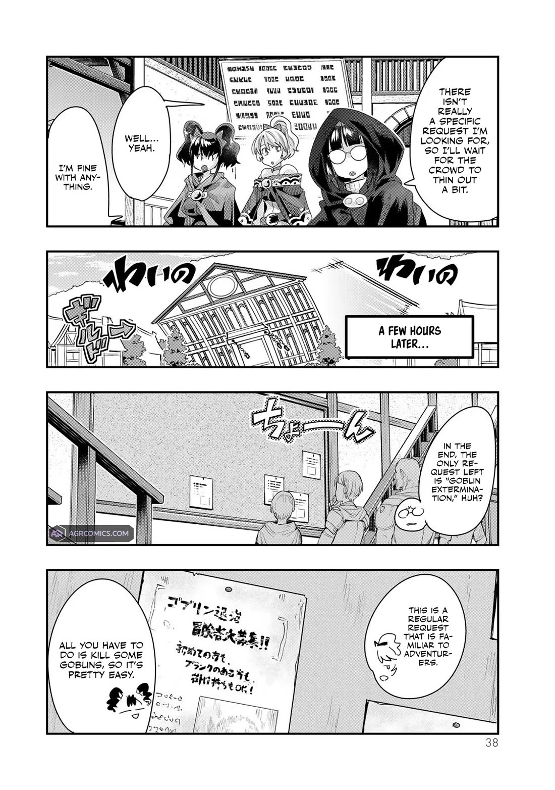 I Don't Really Get it, but it Looks like I Was Reincarnated in an Another World Chapter 94 page 4 - Chapter 94