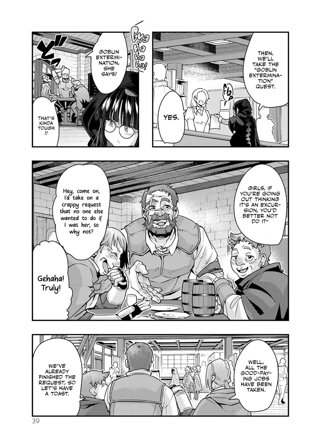 I Don't Really Get it, but it Looks like I Was Reincarnated in an Another World Chapter 94 page 5 - Chapter 94