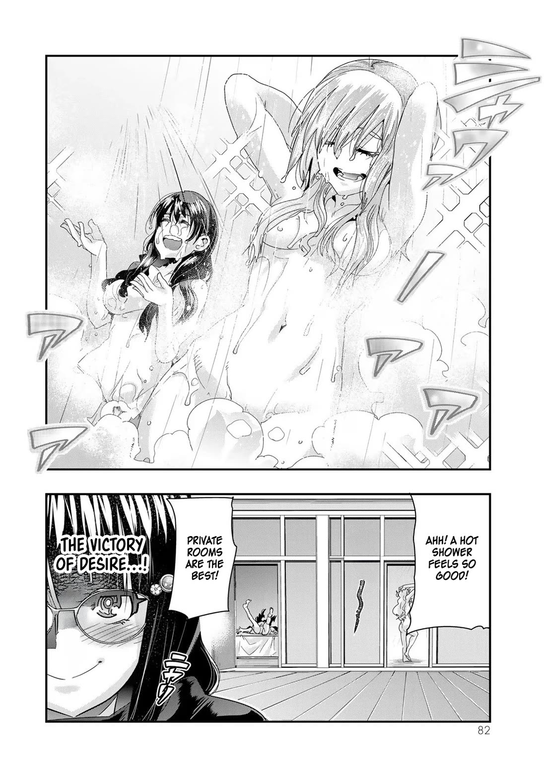 I Don't Really Get it, but it Looks like I Was Reincarnated in an Another World Chapter 95 page 16 - Chapter 95