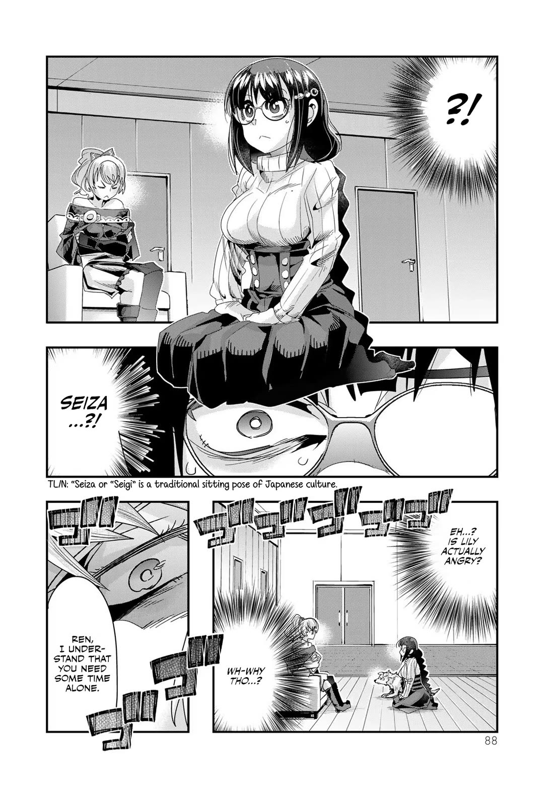 I Don't Really Get it, but it Looks like I Was Reincarnated in an Another World Chapter 95 page 22 - Chapter 95