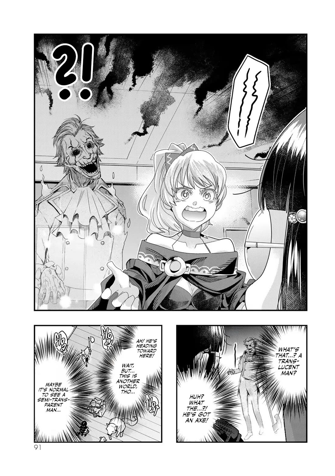 I Don't Really Get it, but it Looks like I Was Reincarnated in an Another World Chapter 95 page 25 - Chapter 95