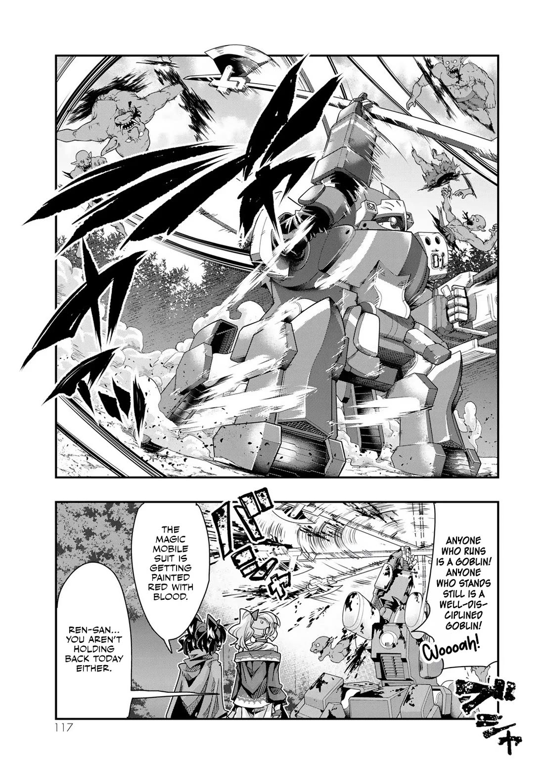 I Don't Really Get it, but it Looks like I Was Reincarnated in an Another World Chapter 96 page 19 - Chapter 96