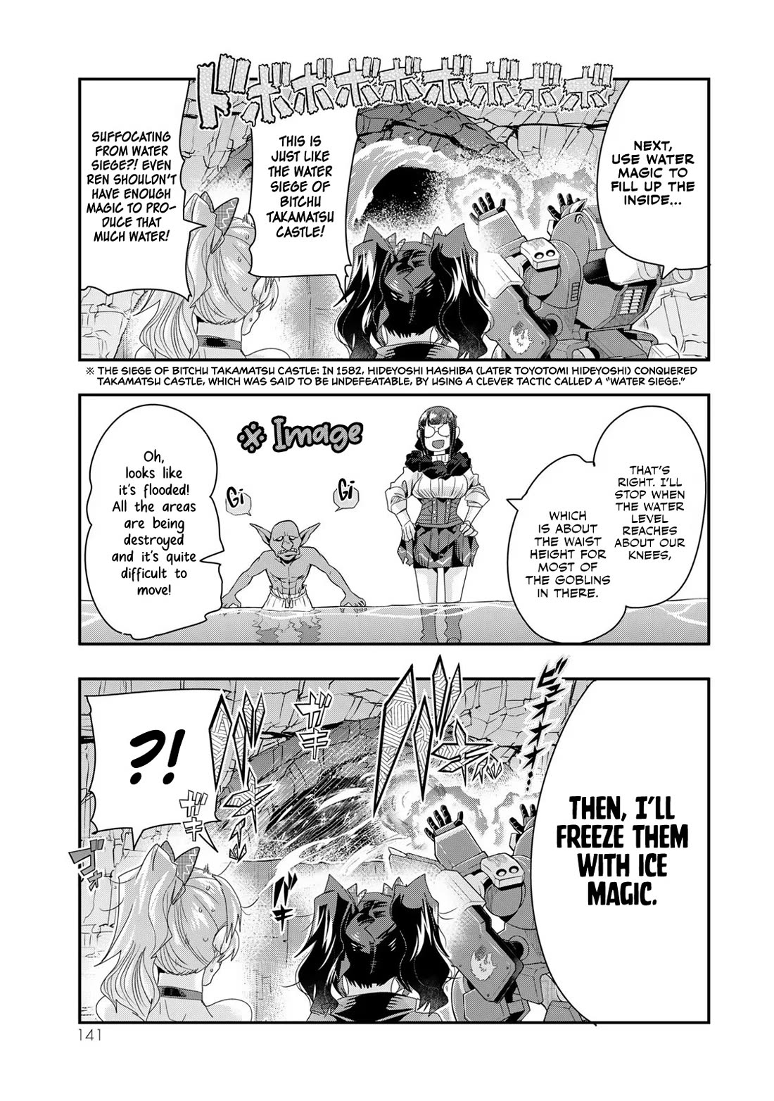 I Don't Really Get it, but it Looks like I Was Reincarnated in an Another World Chapter 97 page 14 - Chapter 97