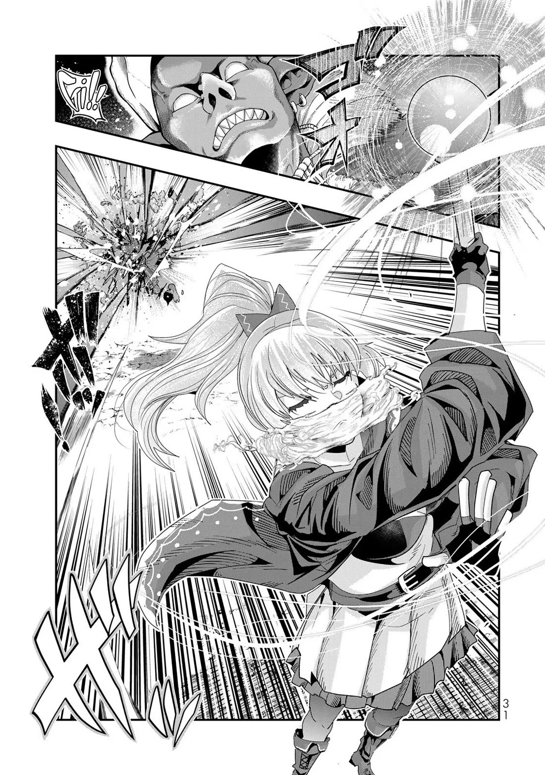 I Don't Really Get it, but it Looks like I Was Reincarnated in an Another World Chapter 98 page 30 - Chapter 98