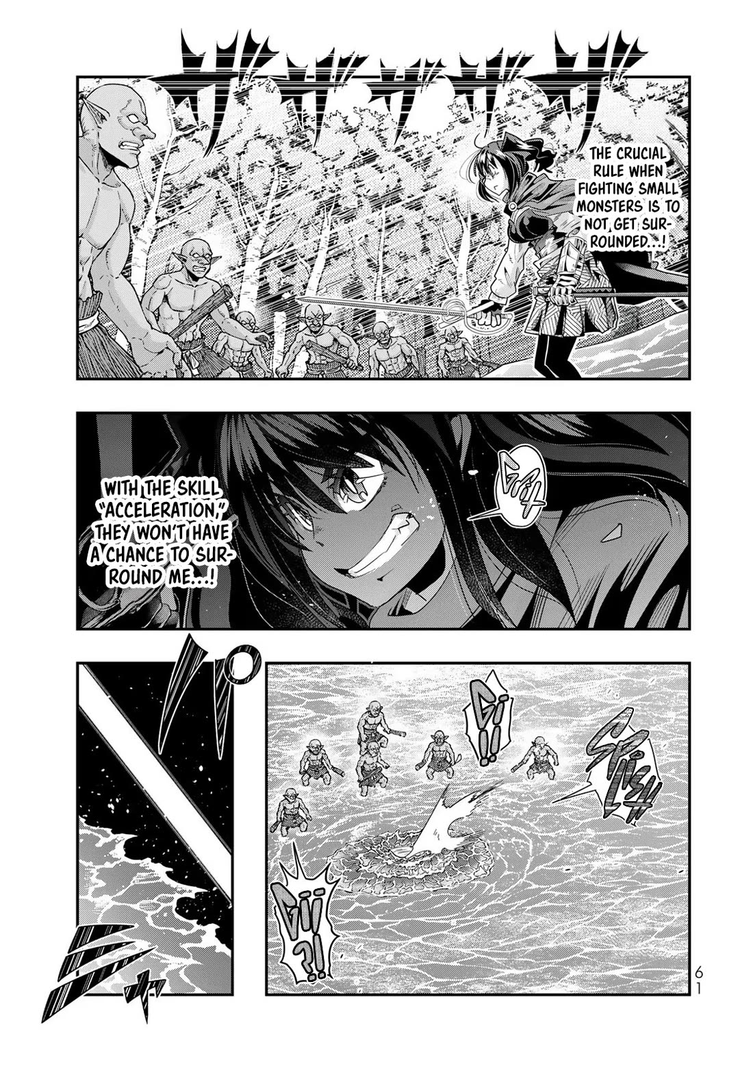 I Don't Really Get it, but it Looks like I Was Reincarnated in an Another World Chapter 99 page 26 - Chapter 99