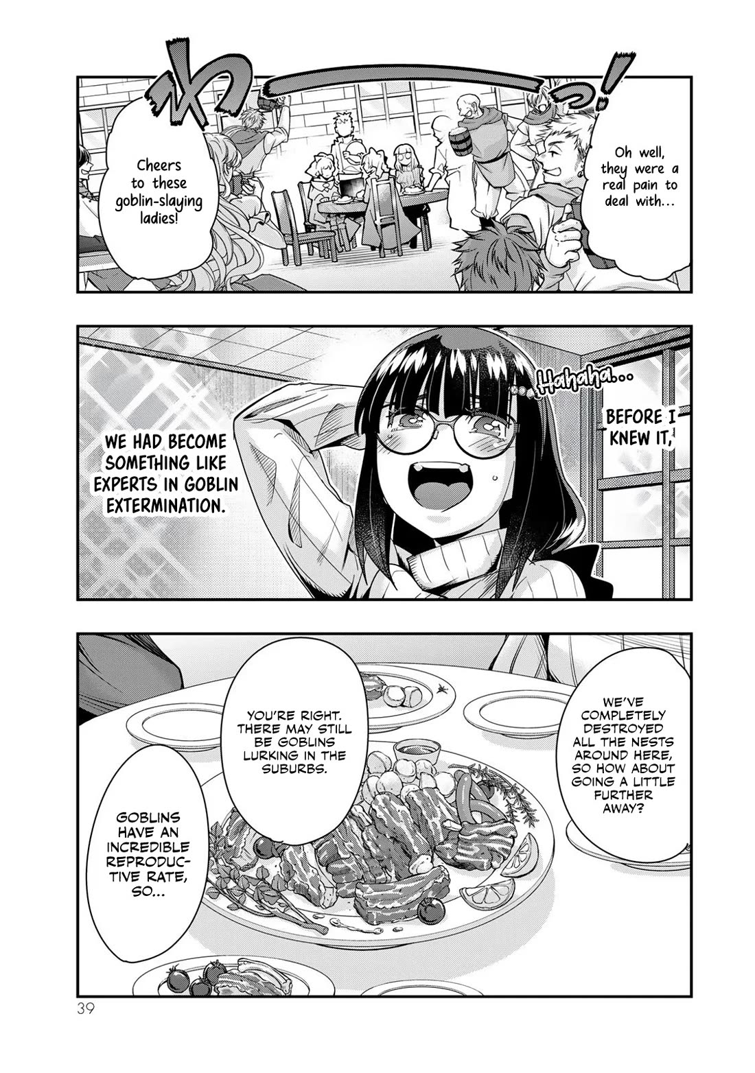 I Don't Really Get it, but it Looks like I Was Reincarnated in an Another World Chapter 99 page 4 - Chapter 99
