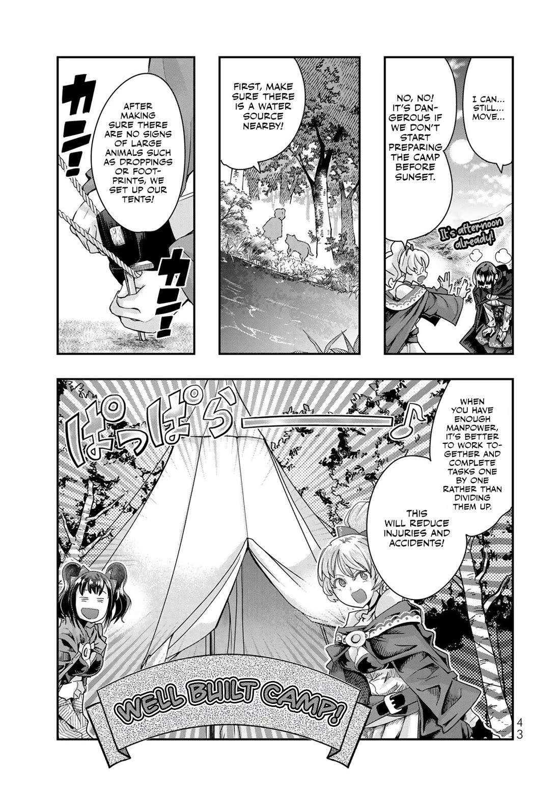 I Don't Really Get it, but it Looks like I Was Reincarnated in an Another World Chapter 99 page 8 - Chapter 99