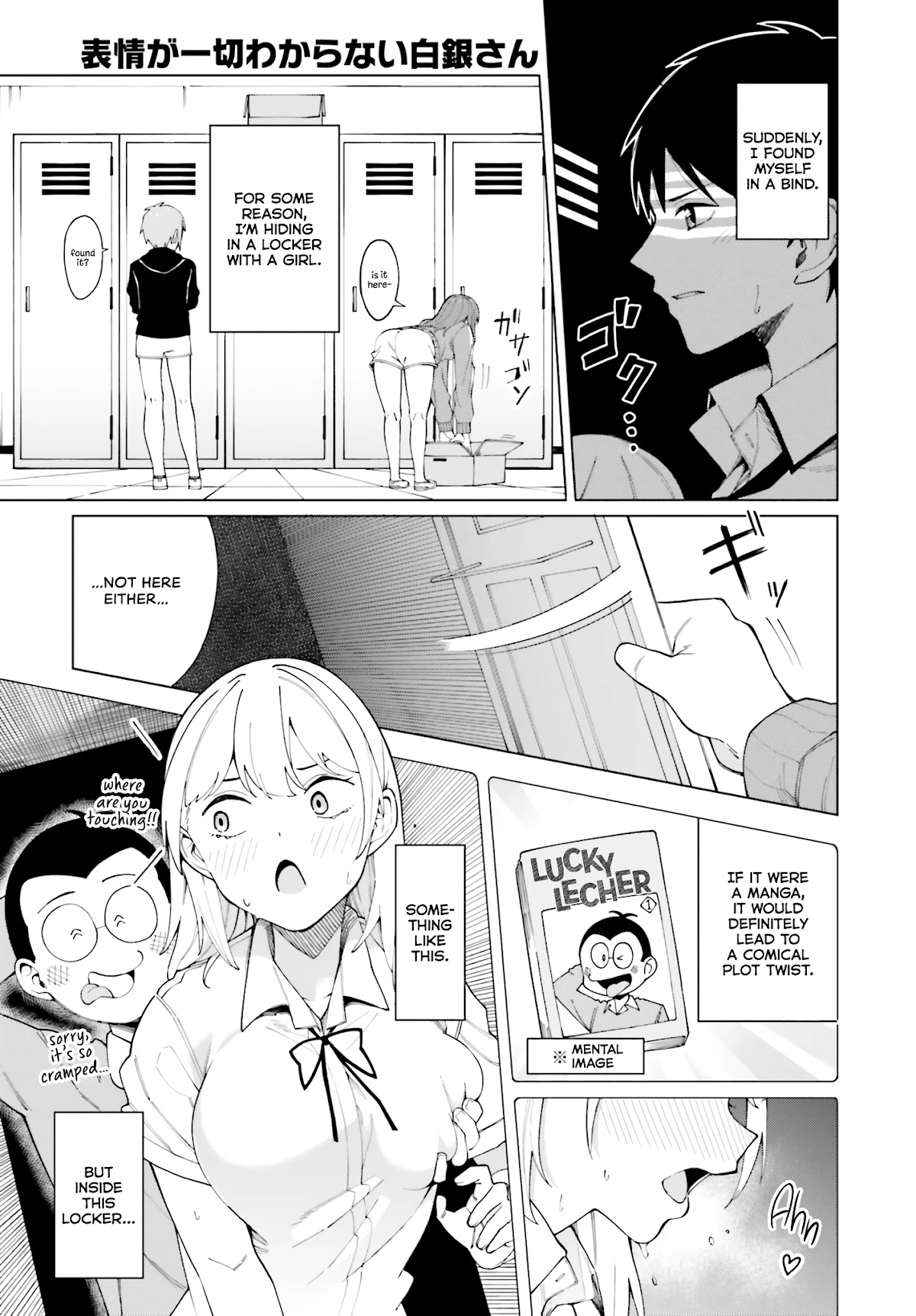 I Don't Understand Shirogane-san's Facial Expression at All Chapter 1 page 1 - Chapter 1