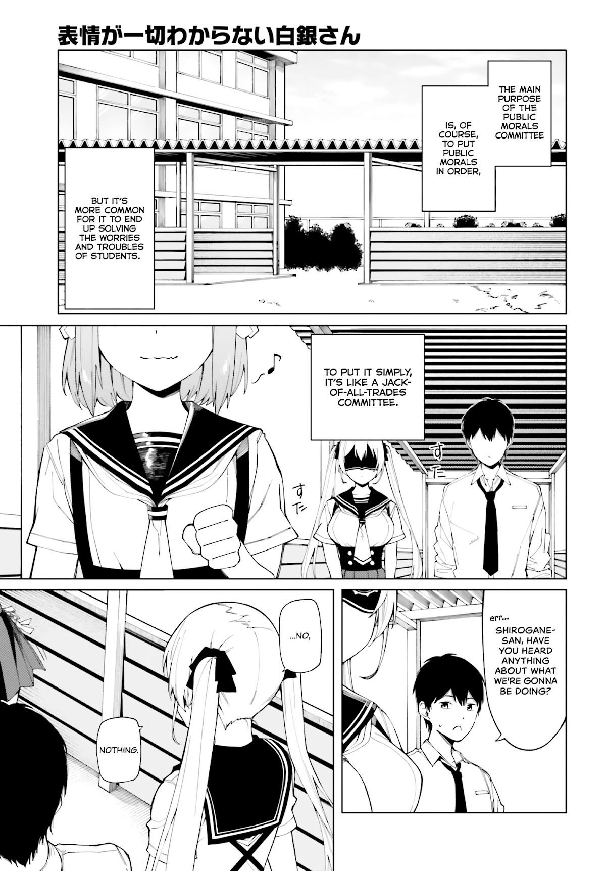 I Don't Understand Shirogane-san's Facial Expression at All Chapter 1 page 10 - Chapter 1