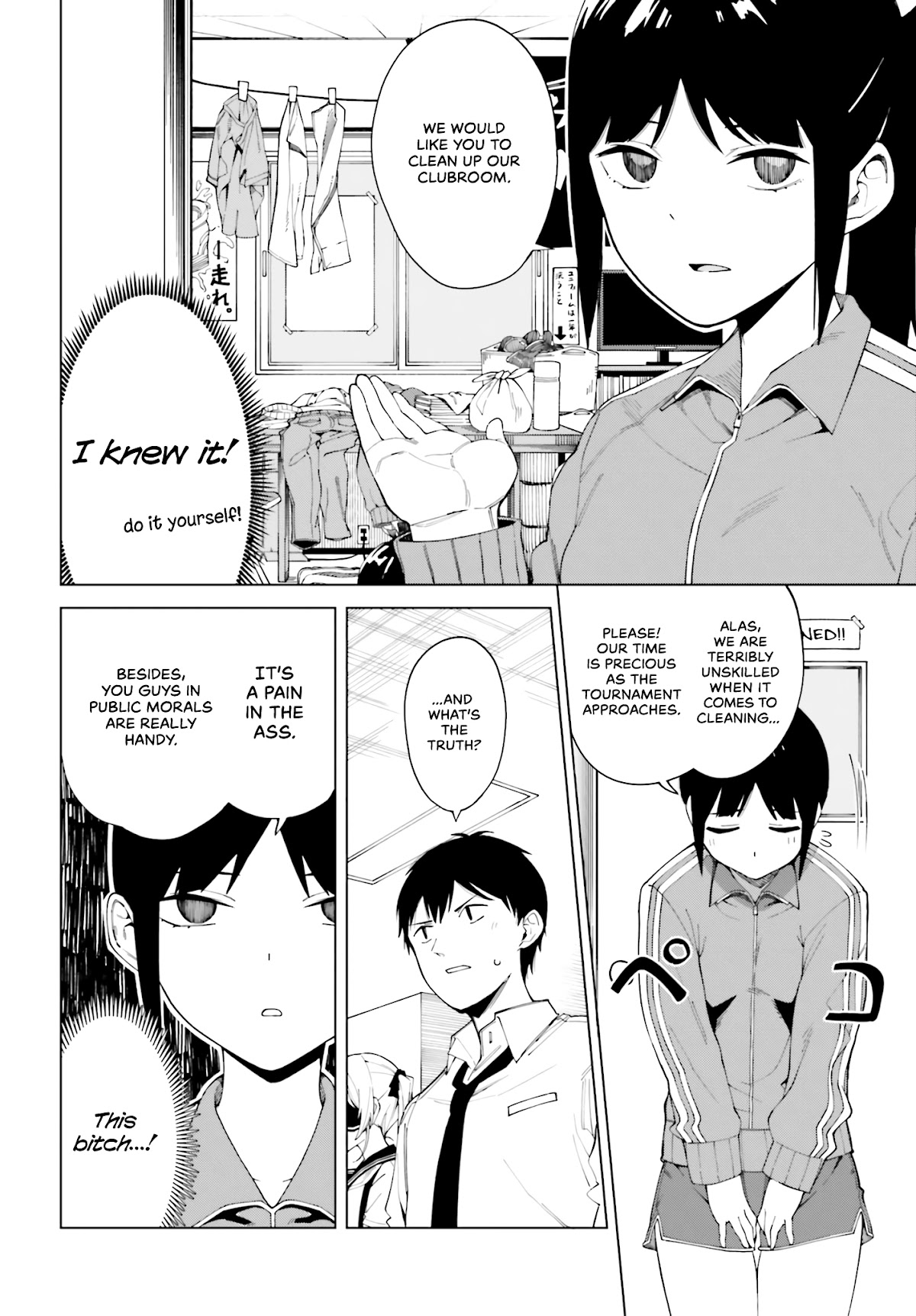 I Don't Understand Shirogane-san's Facial Expression at All Chapter 1 page 13 - Chapter 1