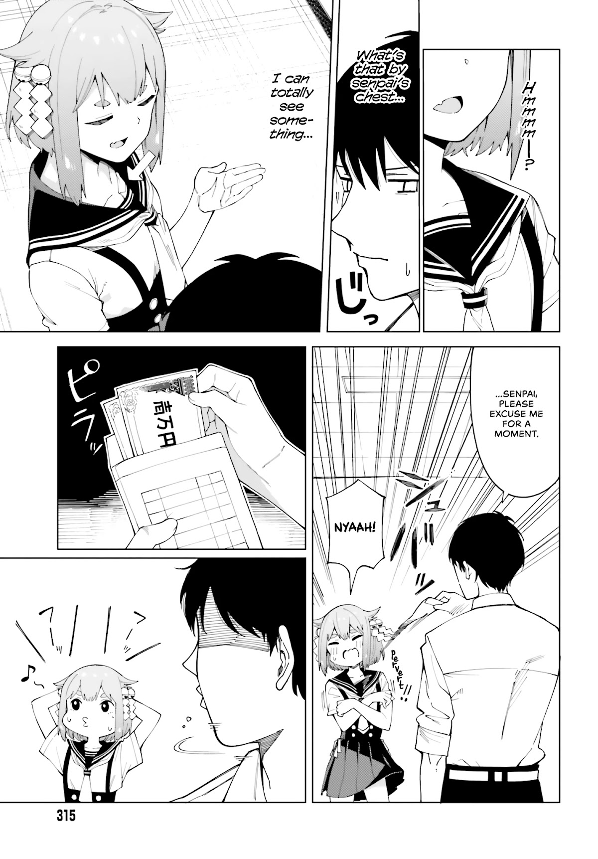 I Don't Understand Shirogane-san's Facial Expression at All Chapter 1 page 16 - Chapter 1
