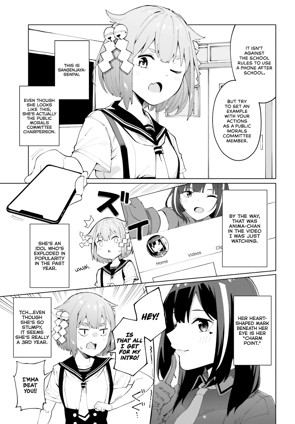 I Don't Understand Shirogane-san's Facial Expression at All Chapter 1 page 4 - Chapter 1