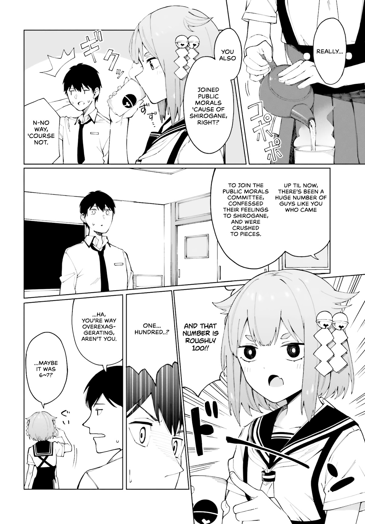 I Don't Understand Shirogane-san's Facial Expression at All Chapter 1 page 5 - Chapter 1