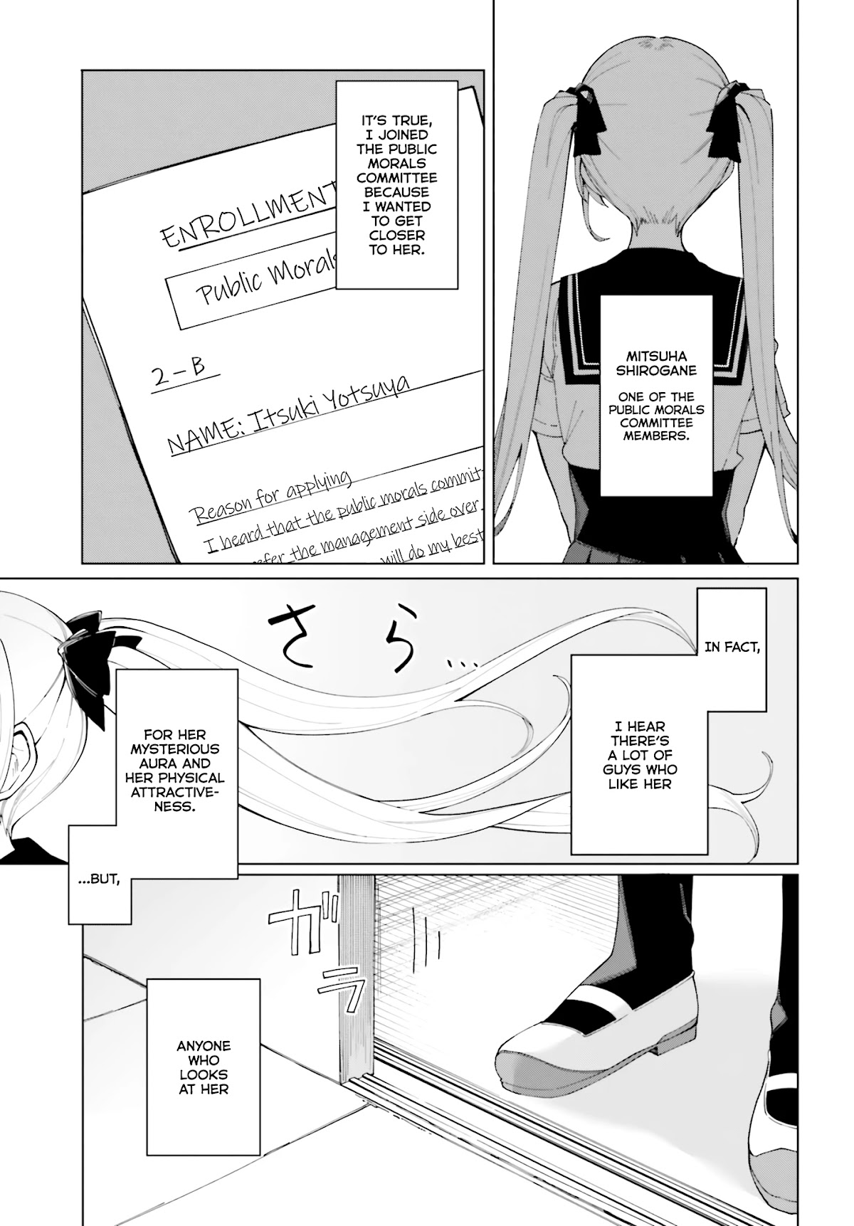 I Don't Understand Shirogane-san's Facial Expression at All Chapter 1 page 6 - Chapter 1