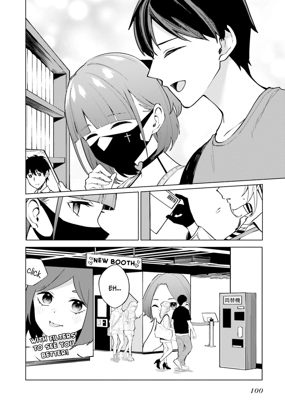 I Don't Understand Shirogane-san's Facial Expression at All Chapter 10 page 13 - Chapter 10
