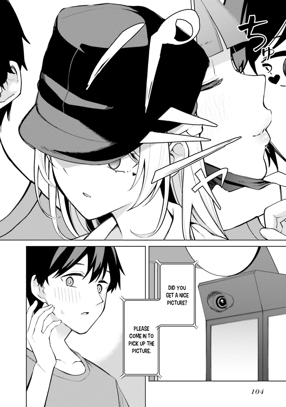 I Don't Understand Shirogane-san's Facial Expression at All Chapter 10 page 17 - Chapter 10