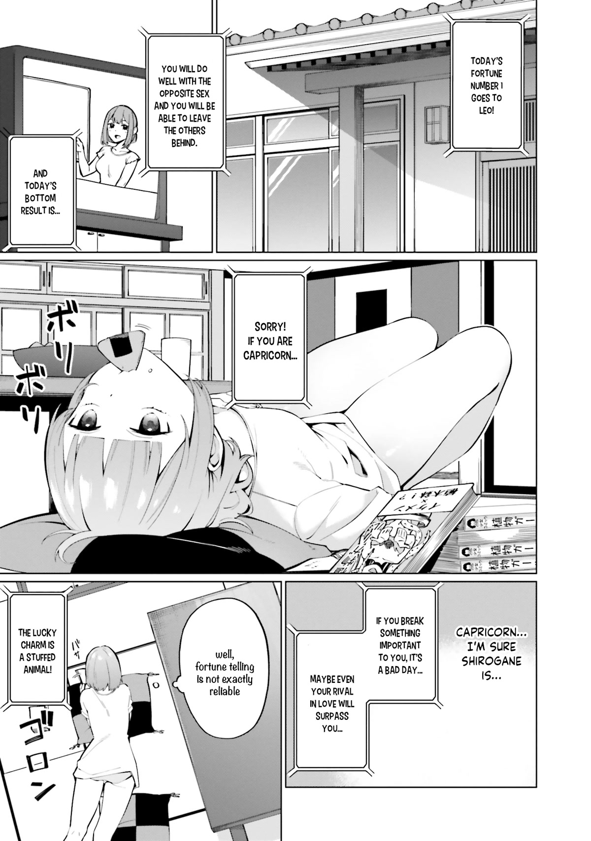 I Don't Understand Shirogane-san's Facial Expression at All Chapter 10 page 2 - Chapter 10