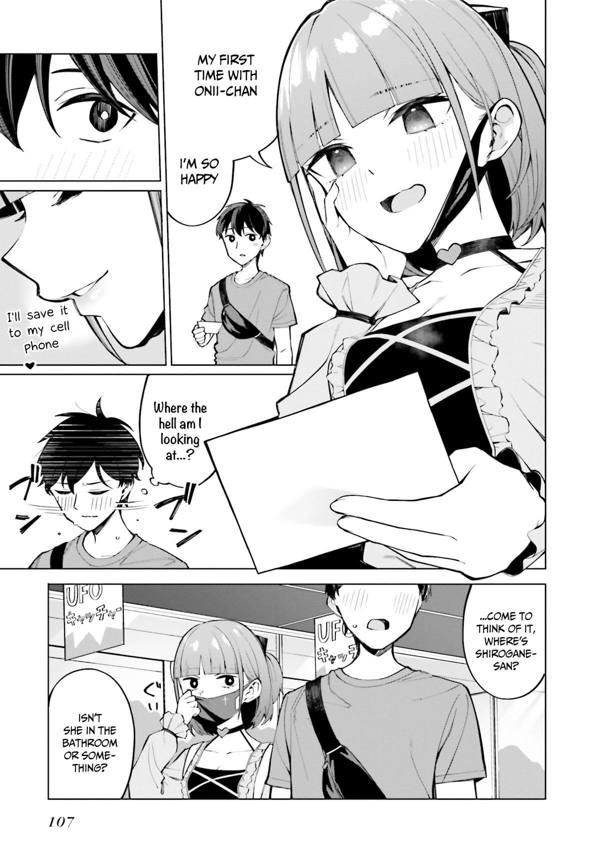 I Don't Understand Shirogane-san's Facial Expression at All Chapter 10 page 20 - Chapter 10