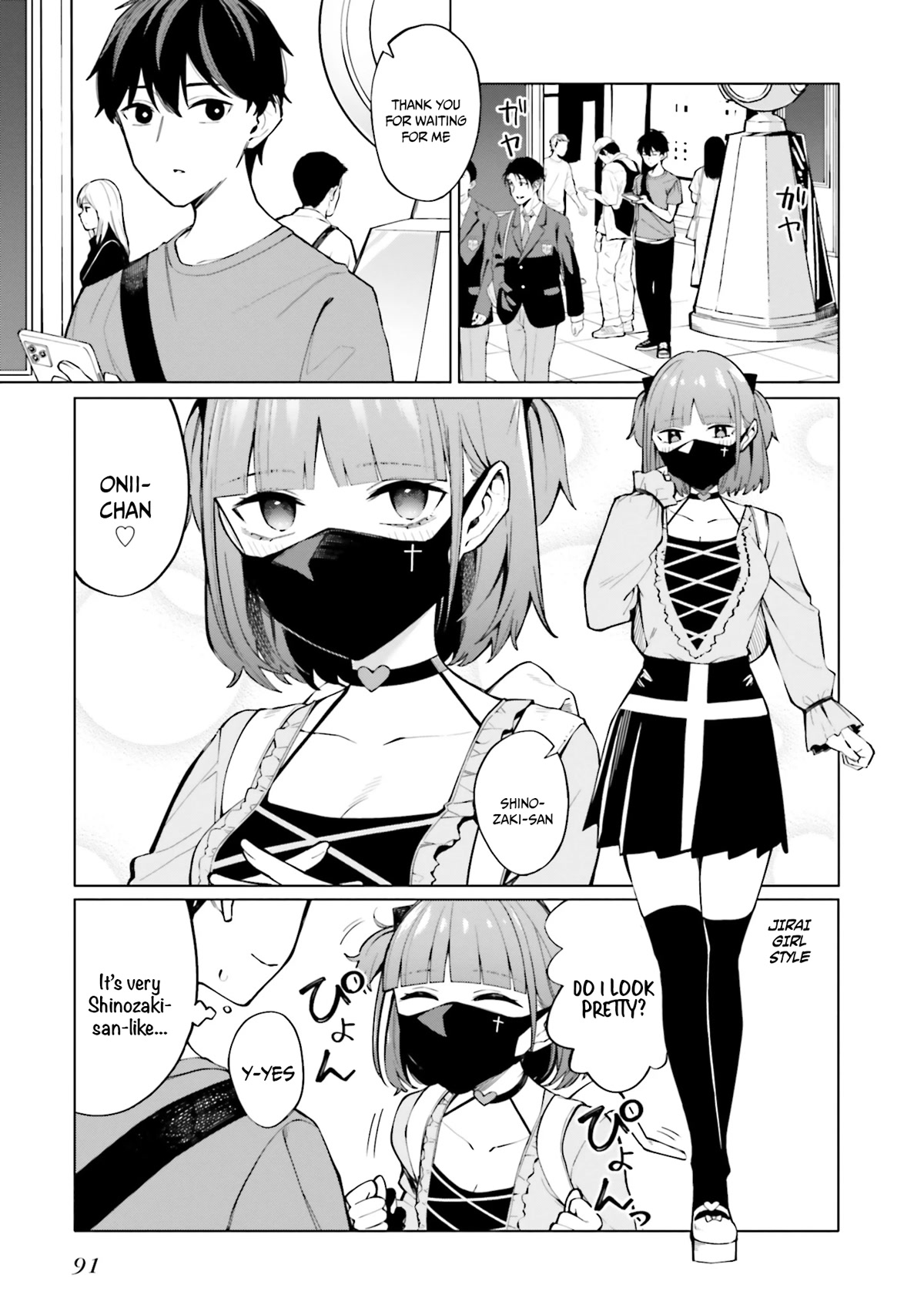 I Don't Understand Shirogane-san's Facial Expression at All Chapter 10 page 4 - Chapter 10