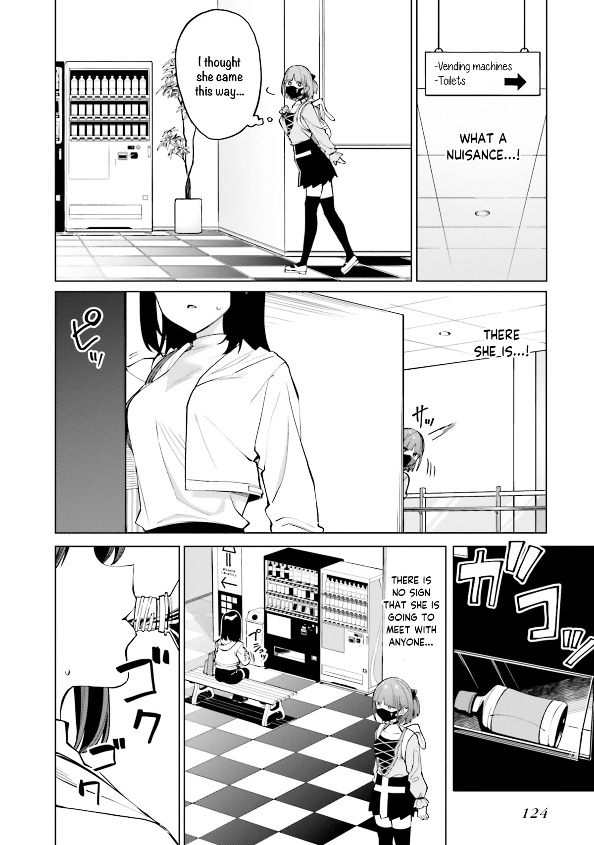 I Don't Understand Shirogane-san's Facial Expression at All Chapter 11 page 13 - Chapter 11