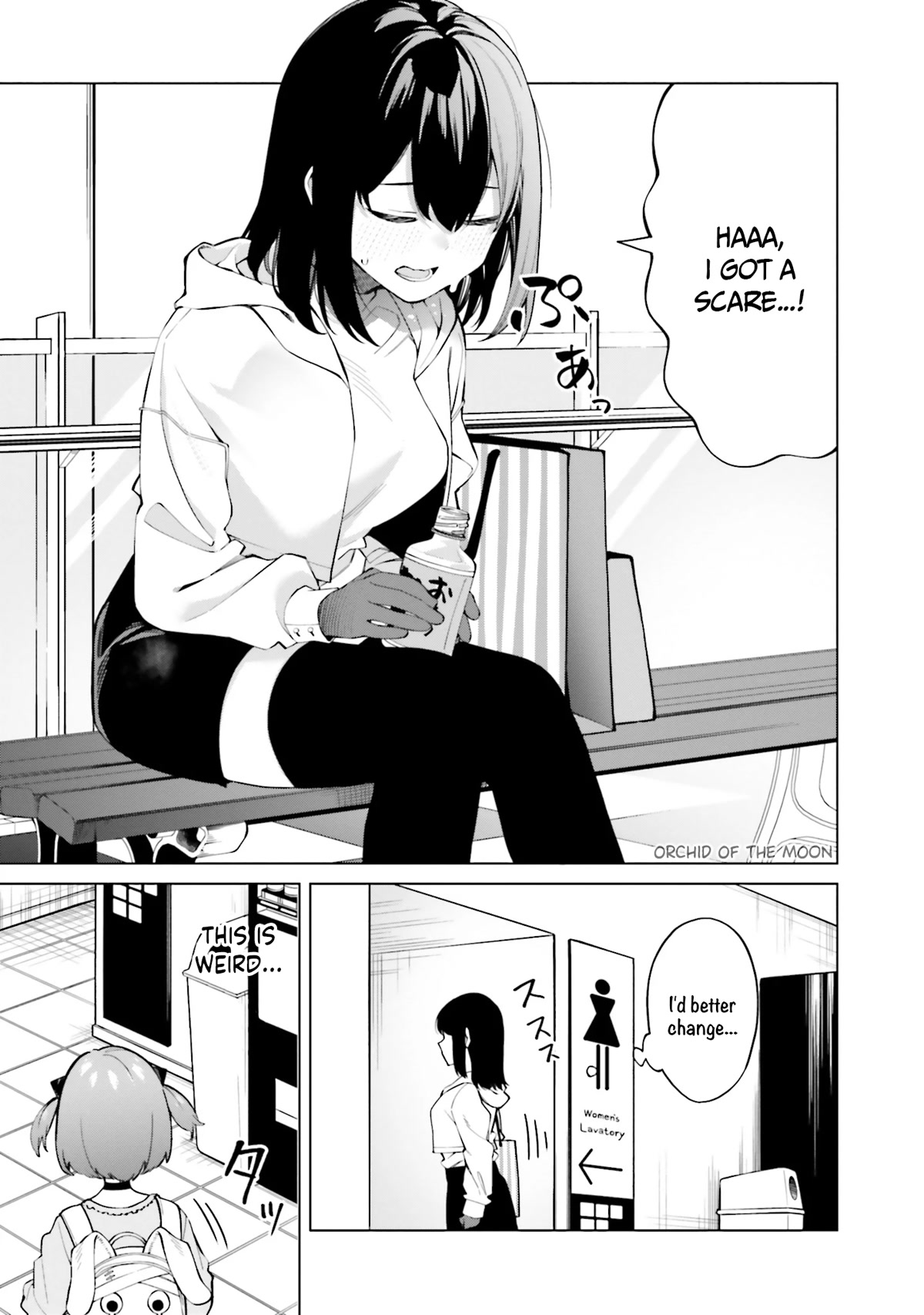 I Don't Understand Shirogane-san's Facial Expression at All Chapter 11 page 14 - Chapter 11