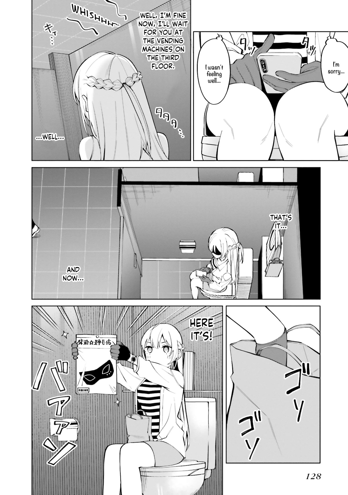 I Don't Understand Shirogane-san's Facial Expression at All Chapter 11 page 17 - Chapter 11