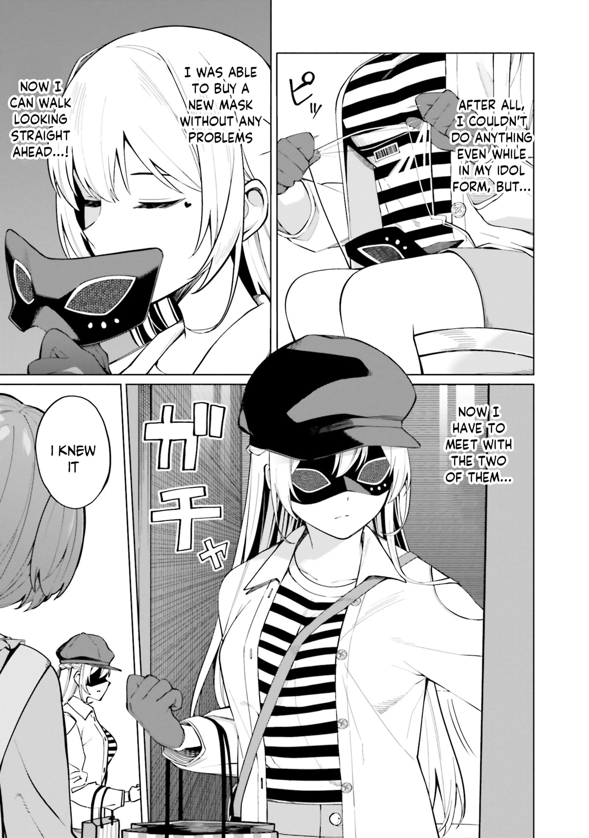I Don't Understand Shirogane-san's Facial Expression at All Chapter 11 page 18 - Chapter 11