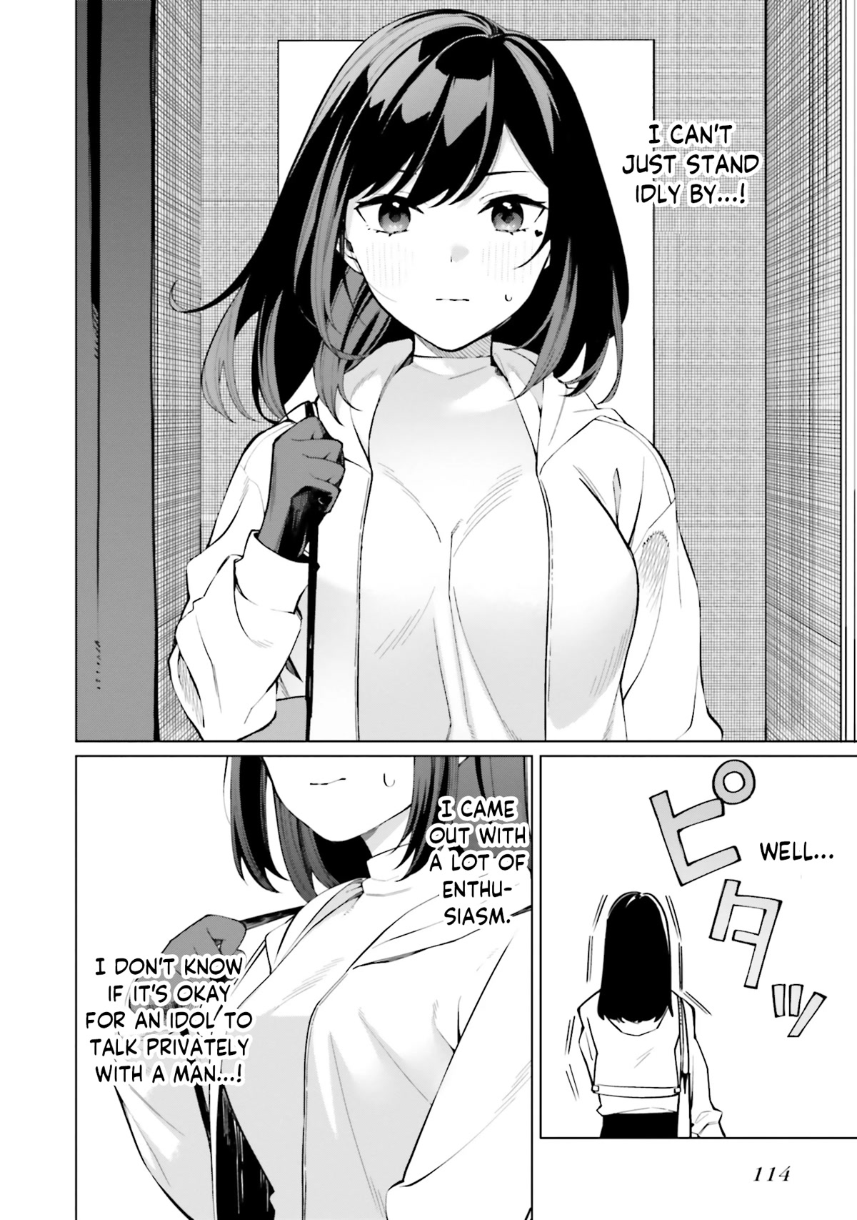 I Don't Understand Shirogane-san's Facial Expression at All Chapter 11 page 3 - Chapter 11