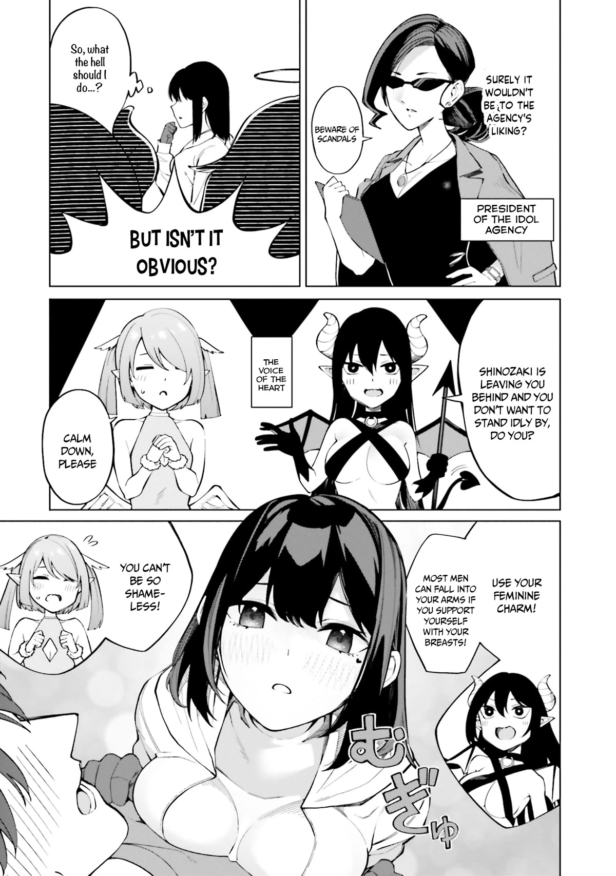 I Don't Understand Shirogane-san's Facial Expression at All Chapter 11 page 4 - Chapter 11