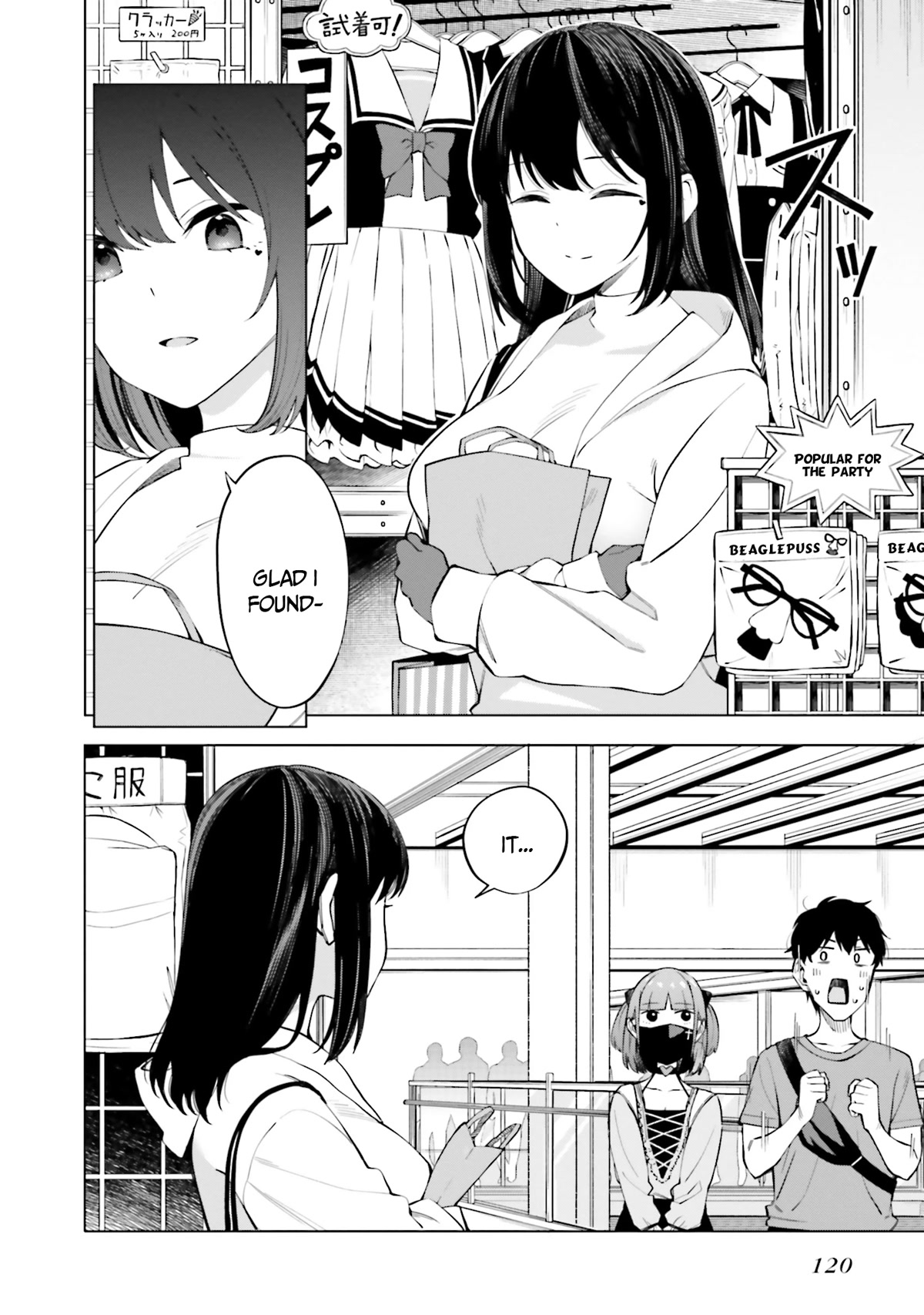 I Don't Understand Shirogane-san's Facial Expression at All Chapter 11 page 9 - Chapter 11