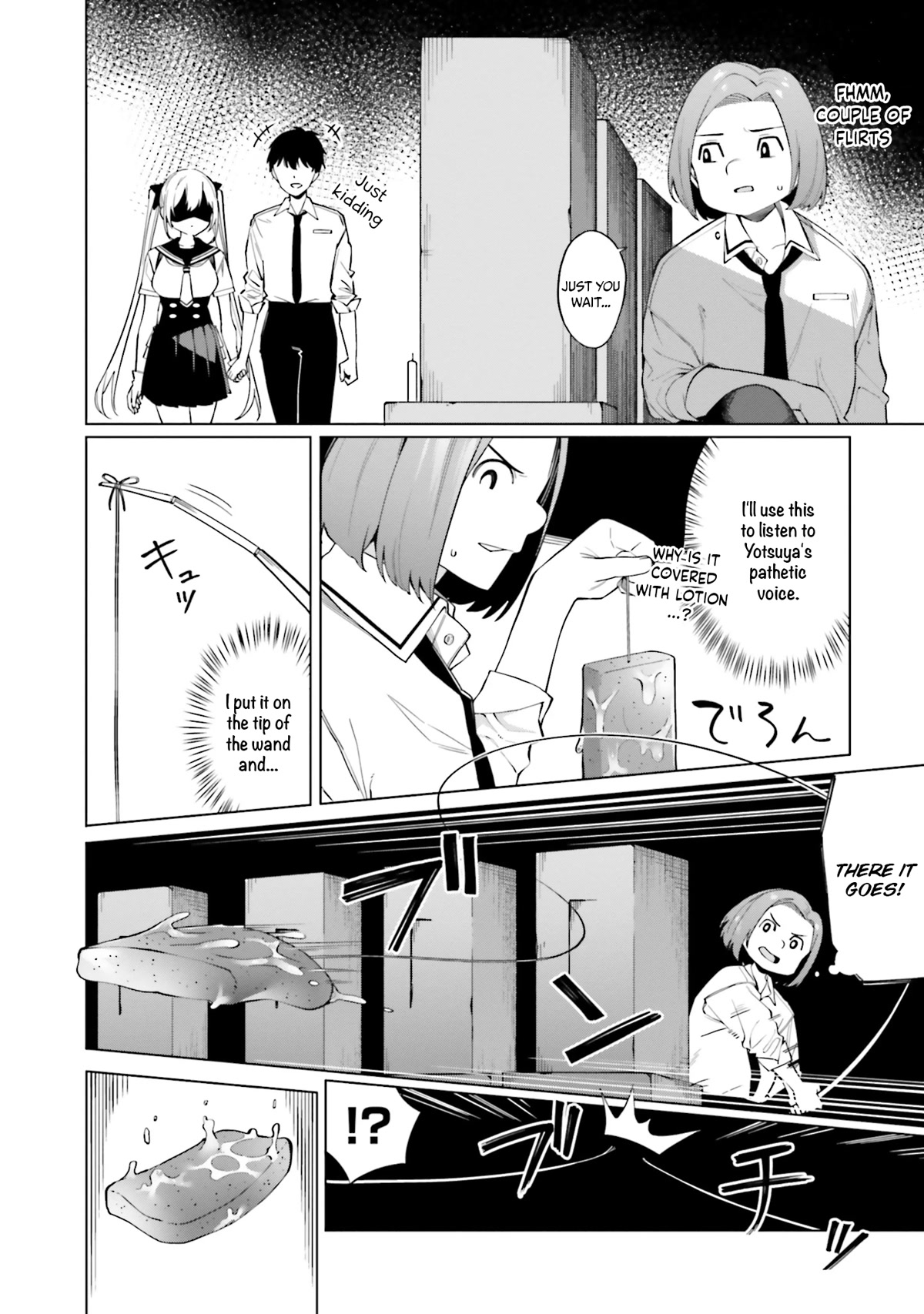 I Don't Understand Shirogane-san's Facial Expression at All Chapter 12 page 11 - Chapter 12