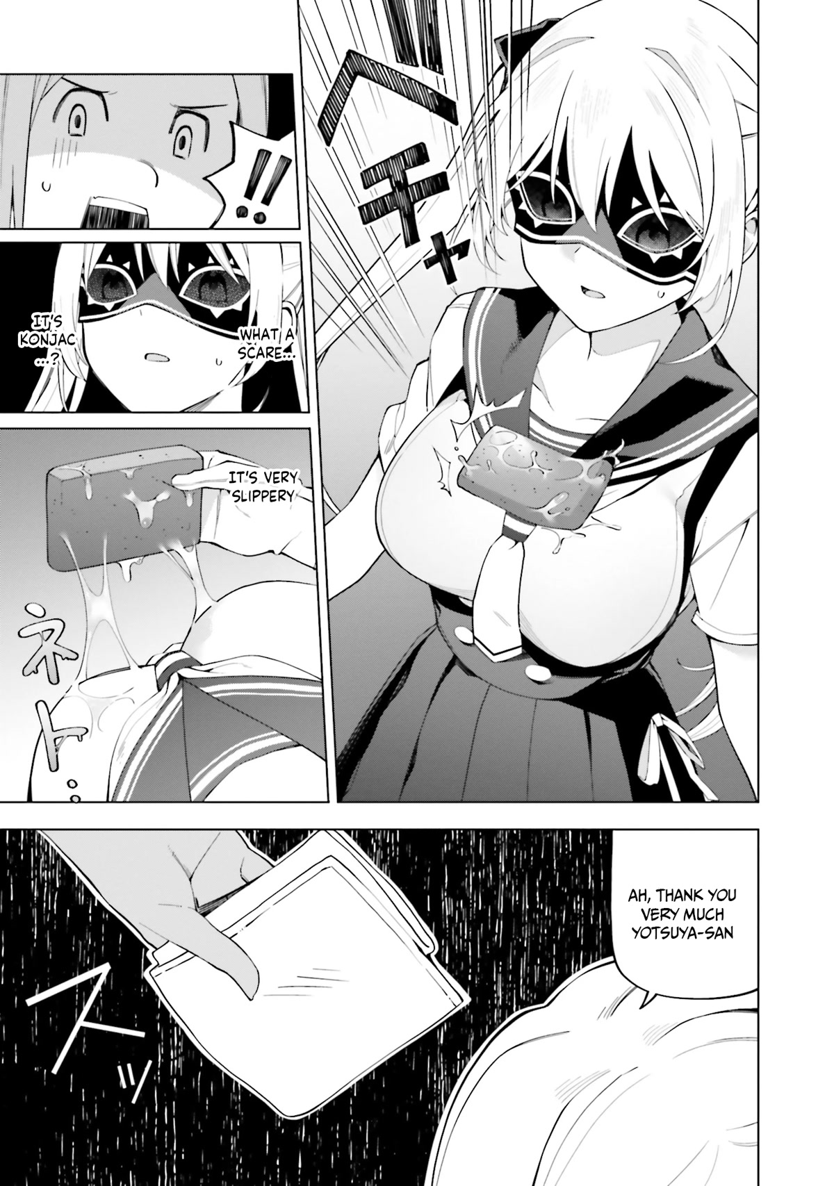 I Don't Understand Shirogane-san's Facial Expression at All Chapter 12 page 12 - Chapter 12