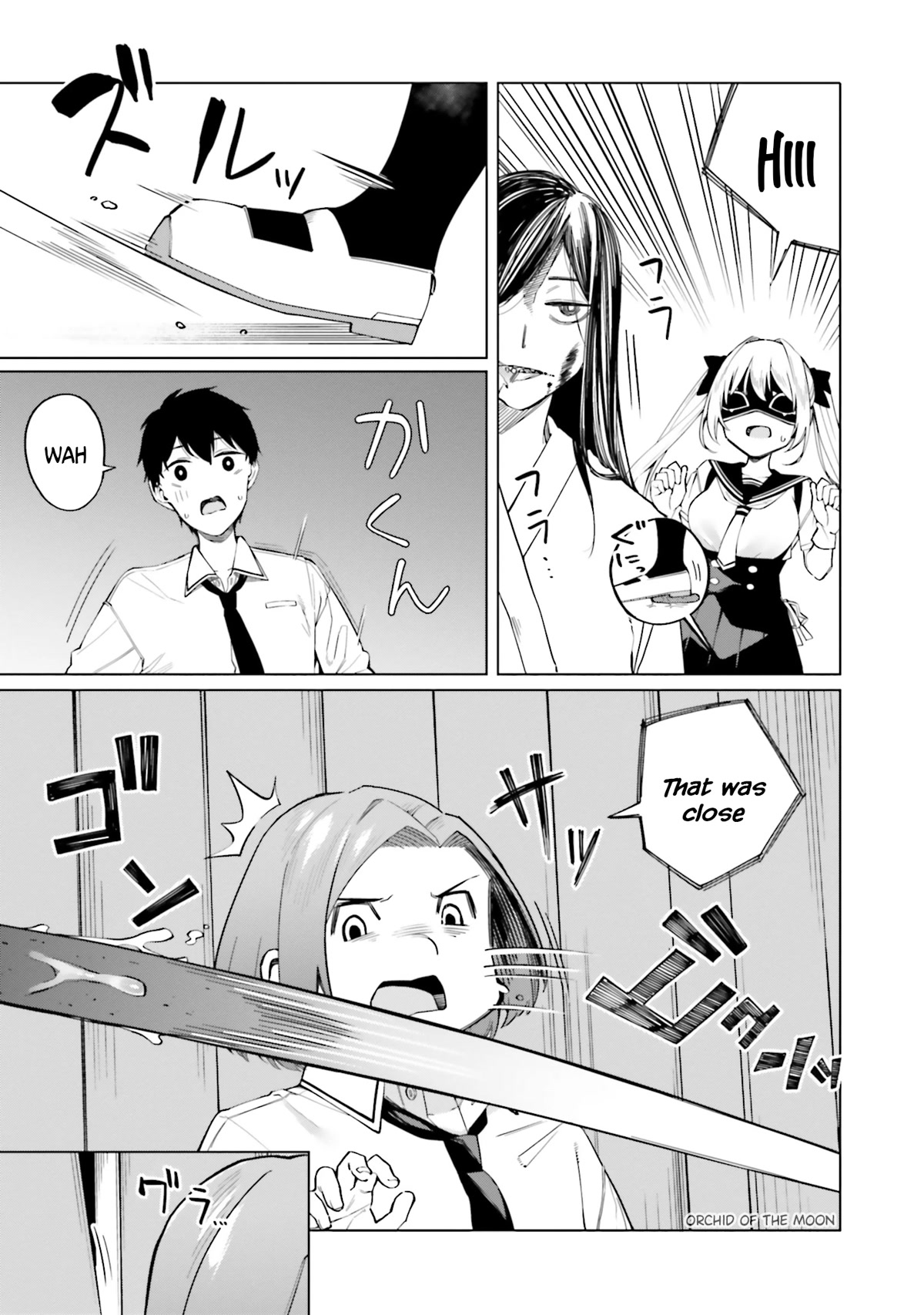 I Don't Understand Shirogane-san's Facial Expression at All Chapter 12 page 14 - Chapter 12