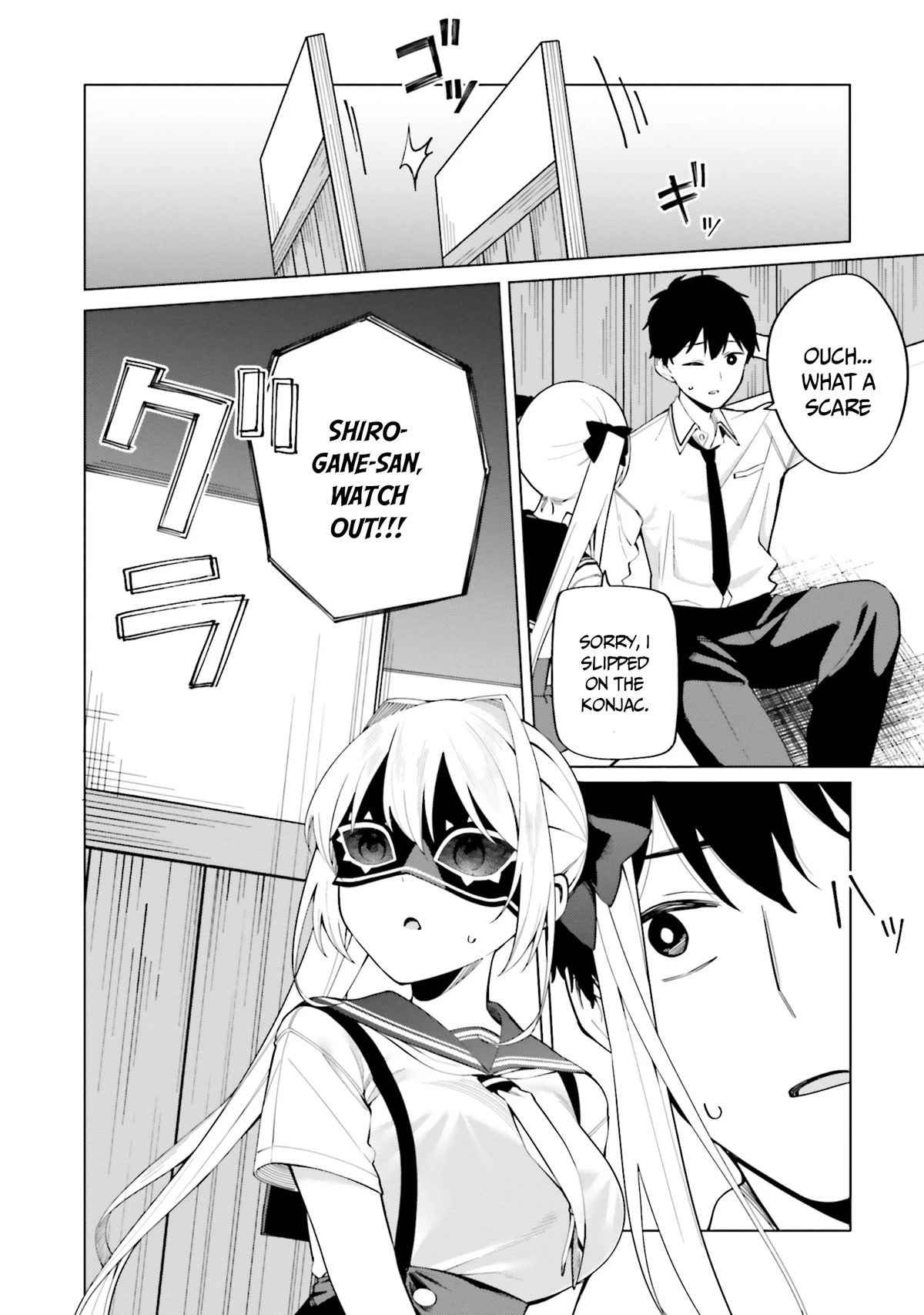 I Don't Understand Shirogane-san's Facial Expression at All Chapter 12 page 15 - Chapter 12