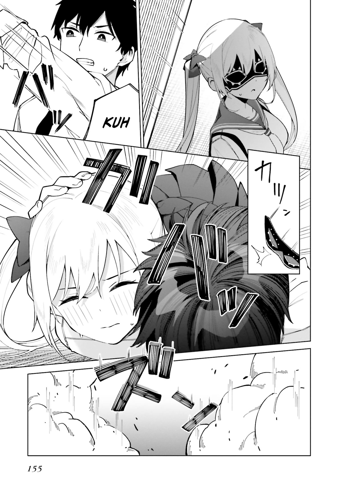 I Don't Understand Shirogane-san's Facial Expression at All Chapter 12 page 16 - Chapter 12