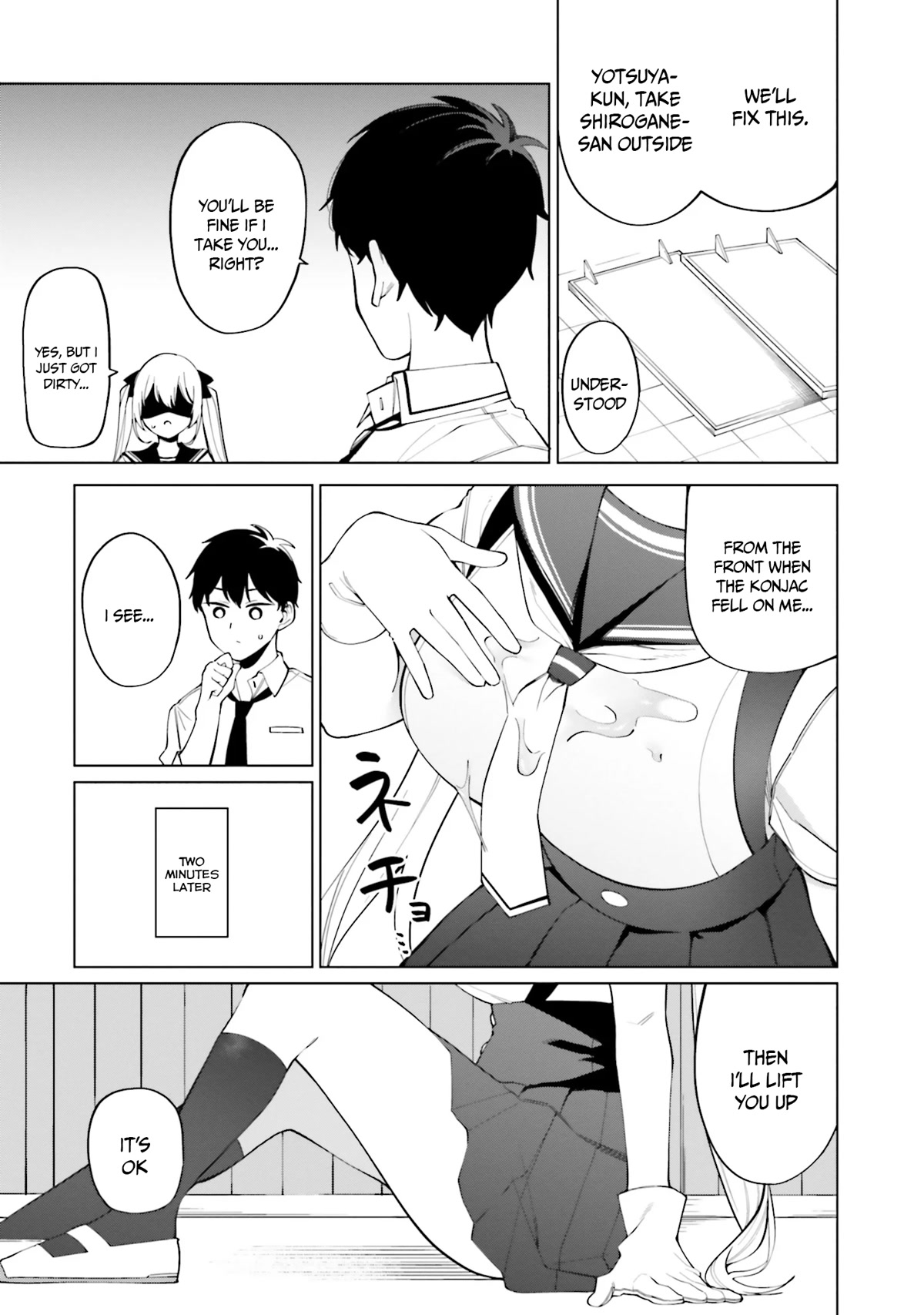 I Don't Understand Shirogane-san's Facial Expression at All Chapter 12 page 20 - Chapter 12
