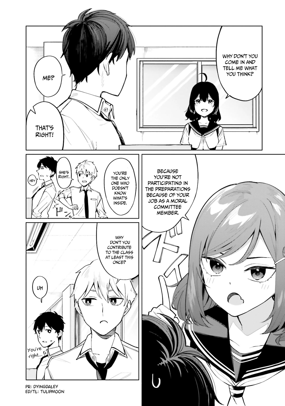 I Don't Understand Shirogane-san's Facial Expression at All Chapter 12 page 3 - Chapter 12