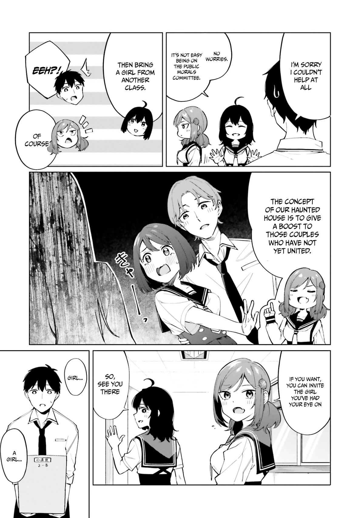 I Don't Understand Shirogane-san's Facial Expression at All Chapter 12 page 4 - Chapter 12