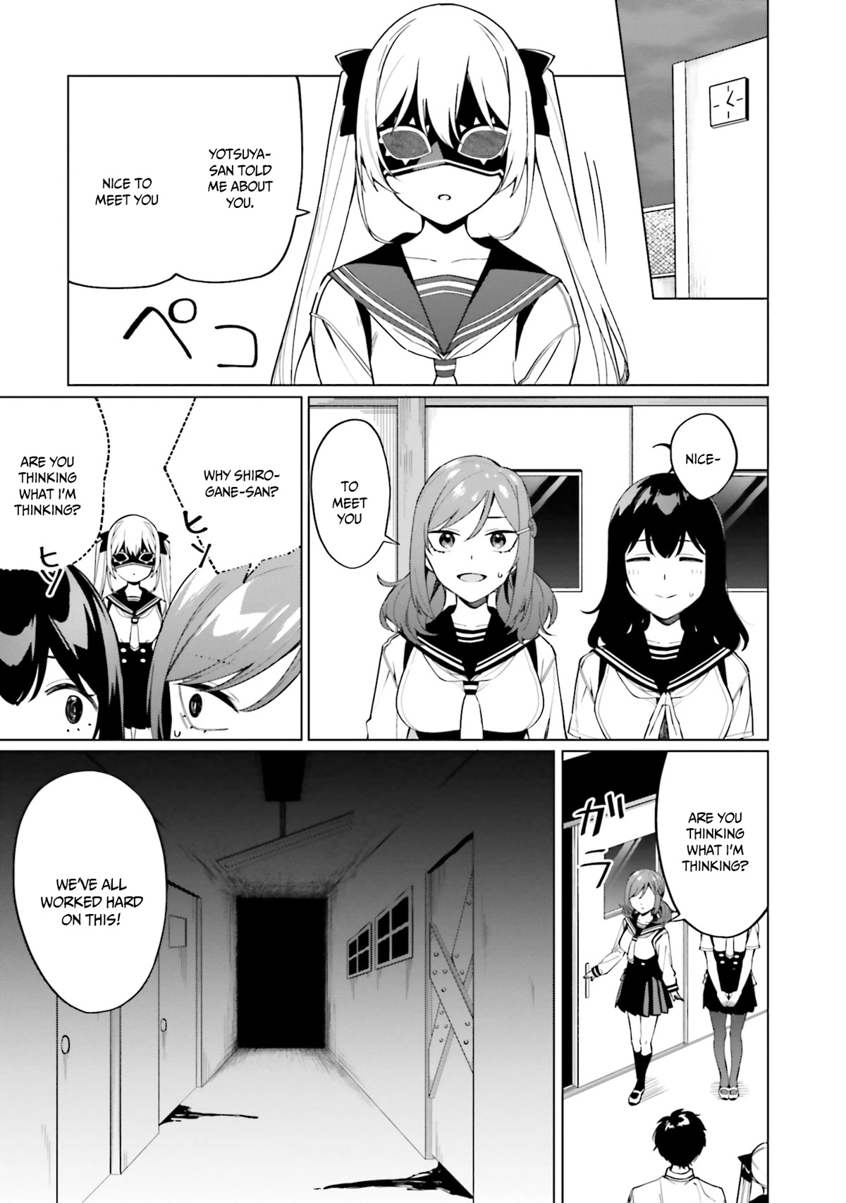 I Don't Understand Shirogane-san's Facial Expression at All Chapter 12 page 6 - Chapter 12