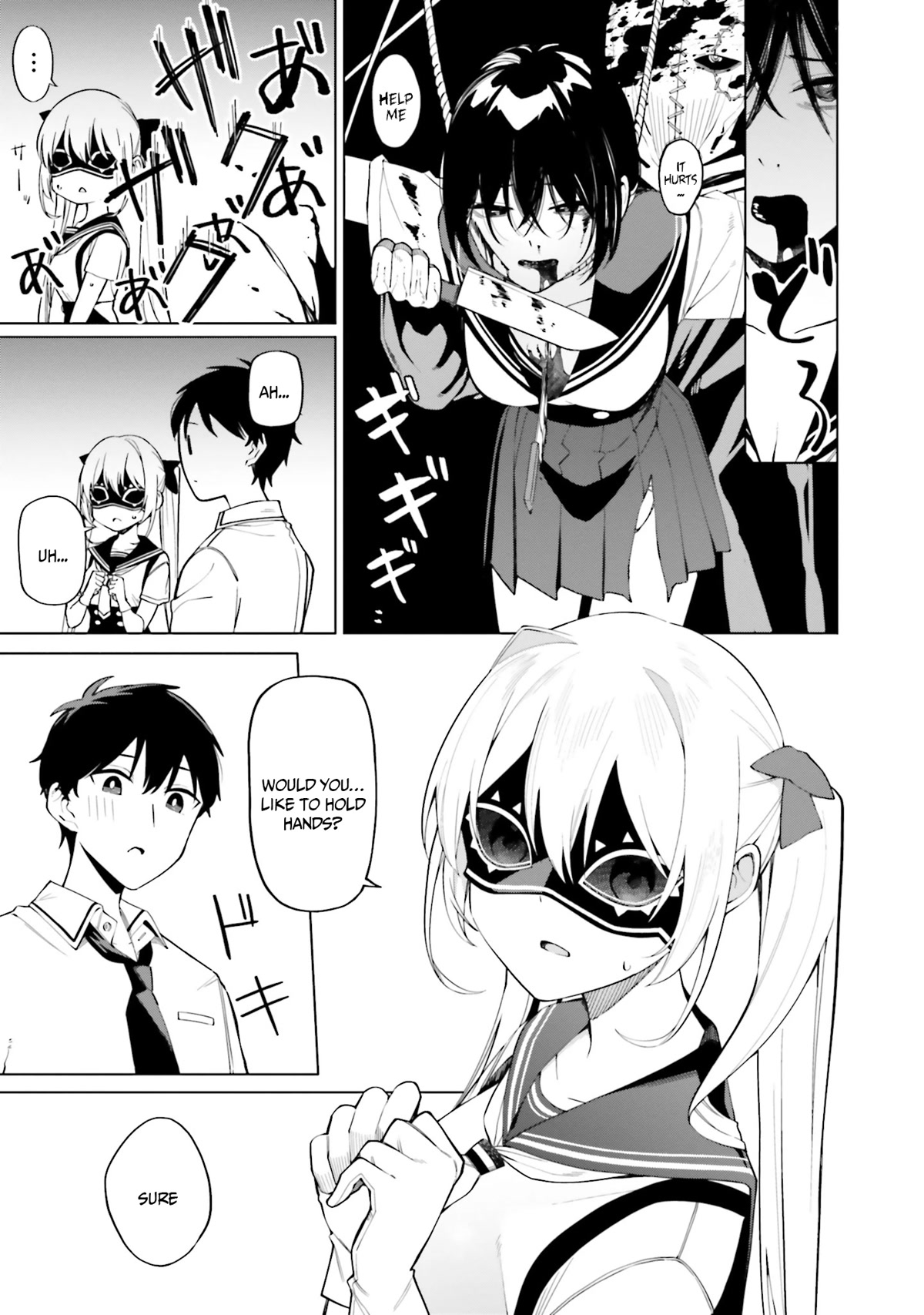 I Don't Understand Shirogane-san's Facial Expression at All Chapter 12 page 8 - Chapter 12