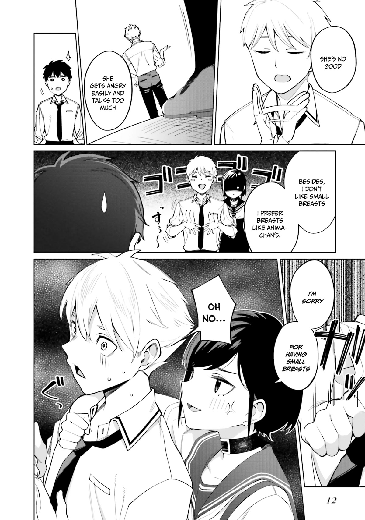 I Don't Understand Shirogane-san's Facial Expression at All Chapter 13 page 13 - Chapter 13