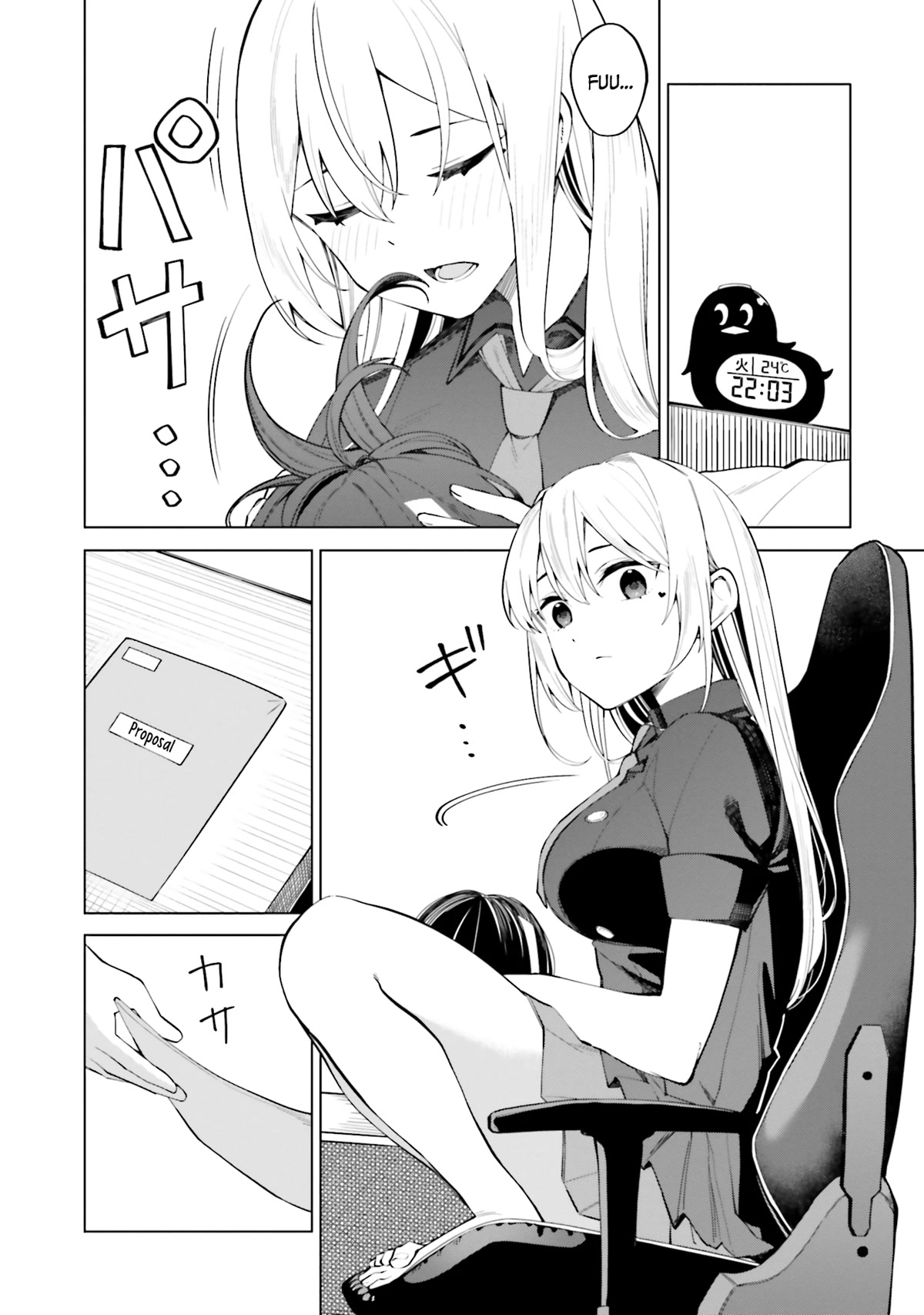 I Don't Understand Shirogane-san's Facial Expression at All Chapter 13 page 15 - Chapter 13