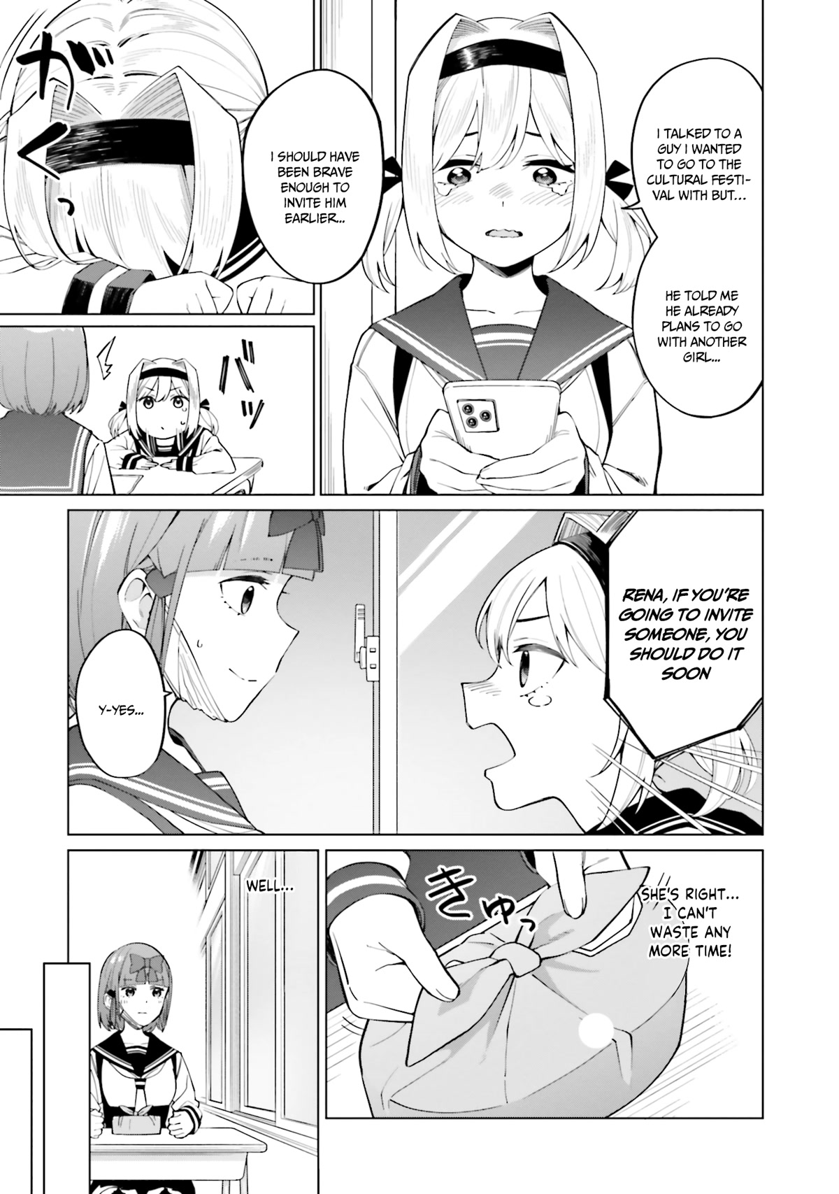 I Don't Understand Shirogane-san's Facial Expression at All Chapter 13 page 22 - Chapter 13