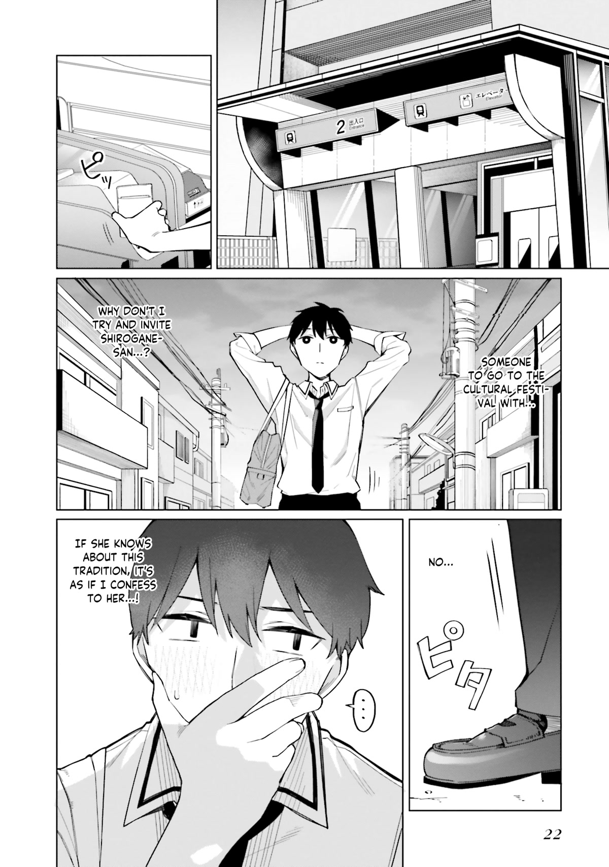 I Don't Understand Shirogane-san's Facial Expression at All Chapter 13 page 23 - Chapter 13
